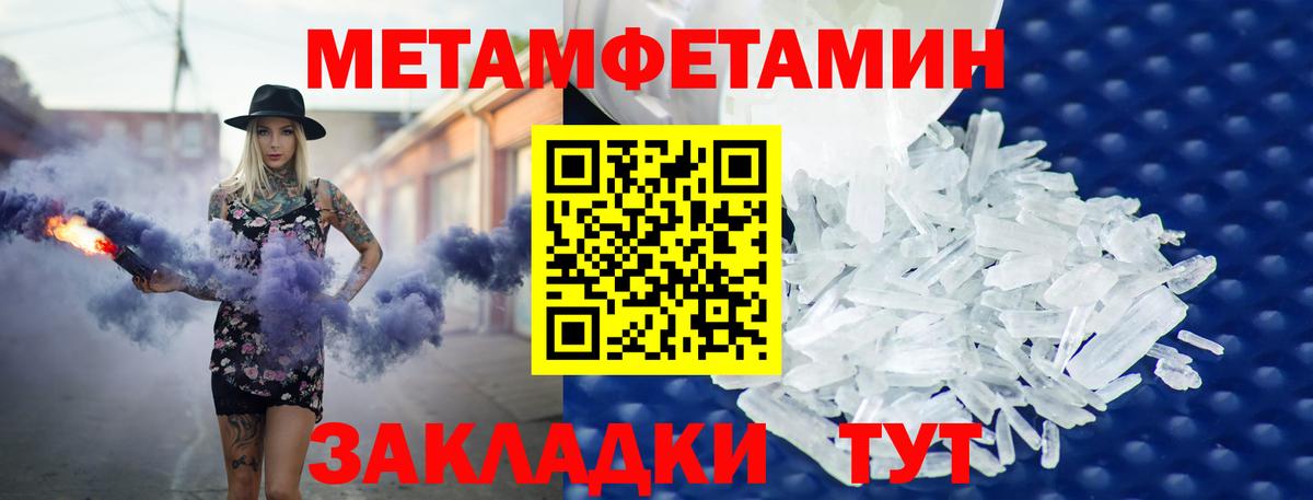 АМФ  Вход с VPN  Amphetamine  Amphetamine 97%  Дмитров 
