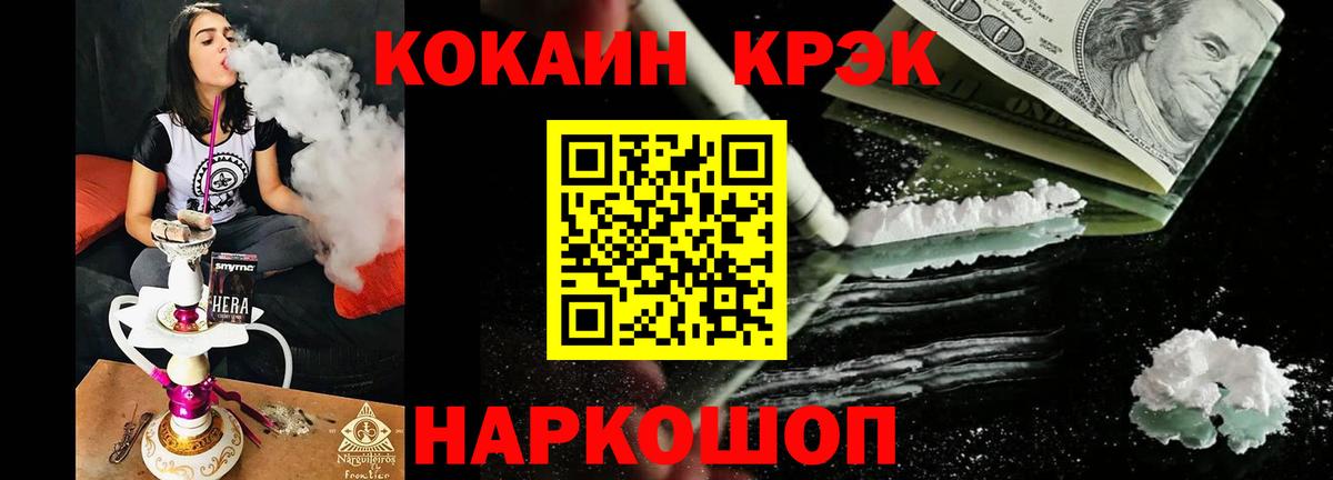 COCAIN 98%  Вход с VPN  Дмитров  где найти наркотики  КОКАИН 97% 