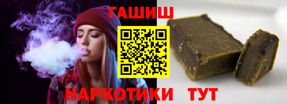 ГАШ гарик Дмитров