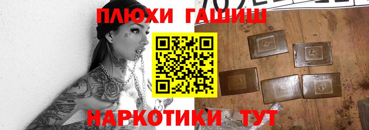 Гашиш гарик  Вход с VPN  Гашиш  ГАШ 40% ТГК  Дмитров 