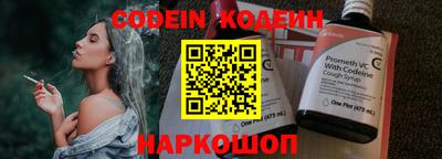 дурь Лесосибирск