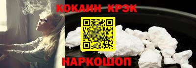 дурь Ливны