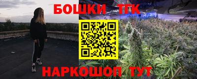 бутират Ликино-Дулёво