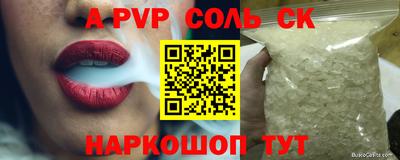 гидропоника Кунгур