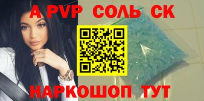 дурь Ливны