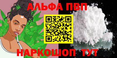 бутират Ликино-Дулёво