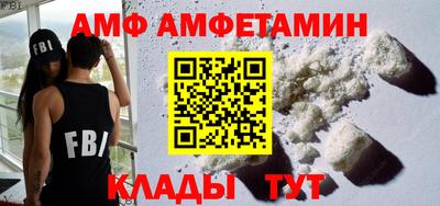 бутират Ликино-Дулёво