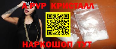 дурь Ливны