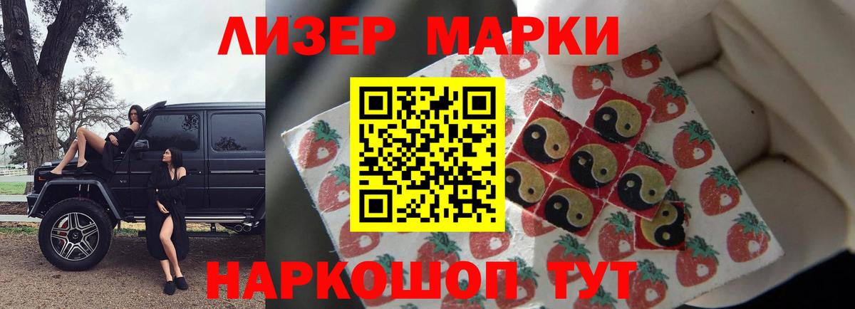 LSD-25 экстази ecstasy  Вход с VPN  Лсд 25 экстази ecstasy  Дмитров 