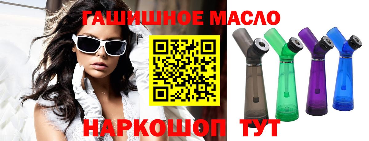 Дмитров  Дистиллят ТГК Wax  ТГК вейп  Вход с VPN 