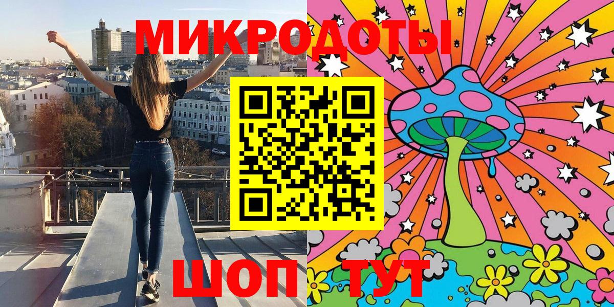 Псилоцибиновые грибы MAGIC MUSHROOMS  Вход с VPN  Дмитров 