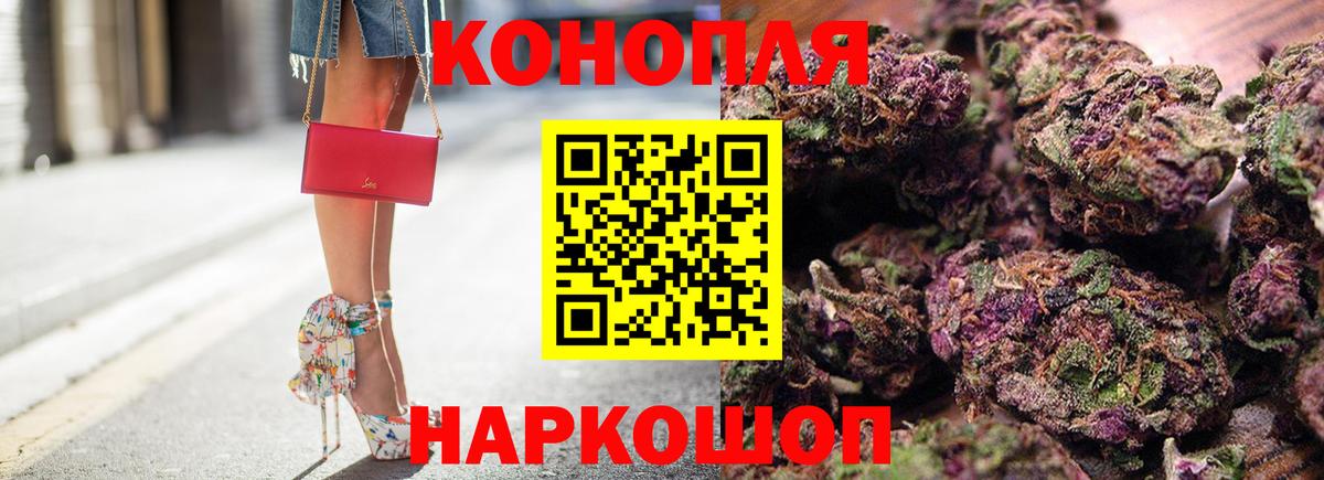 Бошки Шишки THC 21%  Шишки марихуана конопля  Марихуана Amnesia  Каннабис OG Kush  Дмитров  Вход с VPN 