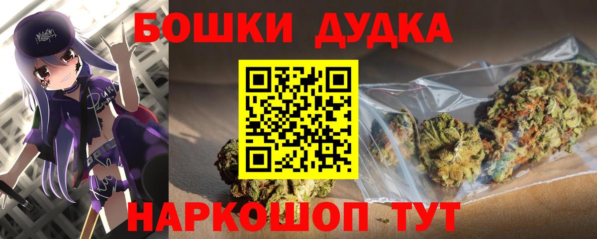 Каннабис MAZAR Дмитров